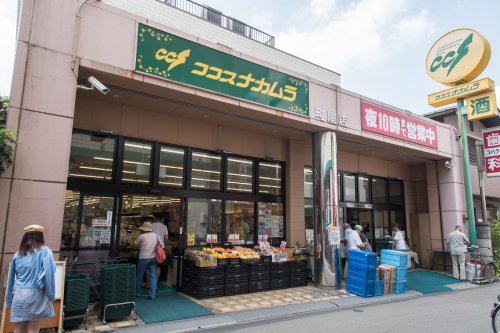 スーパー　ココスナカムラ町屋店（スーパー）まで425m