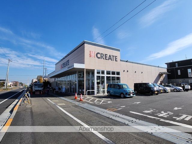 ドラックストア　クリエイトSD　日野豊田店（ドラッグストア）まで154m