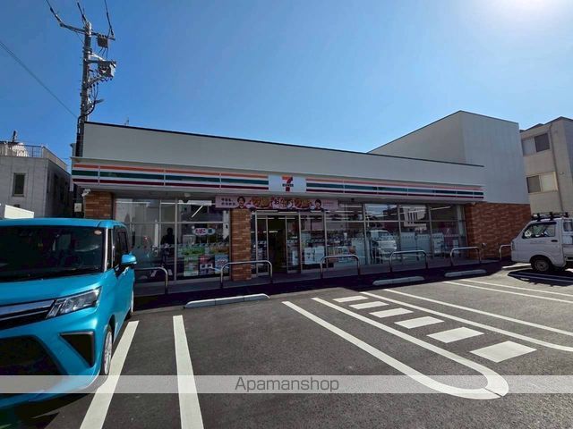 コンビニ　セブンイレブン日野豊田３丁目店（コンビニ）まで527m