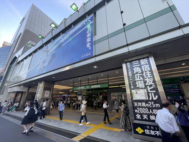 その他　新宿　南口（その他）まで1580m