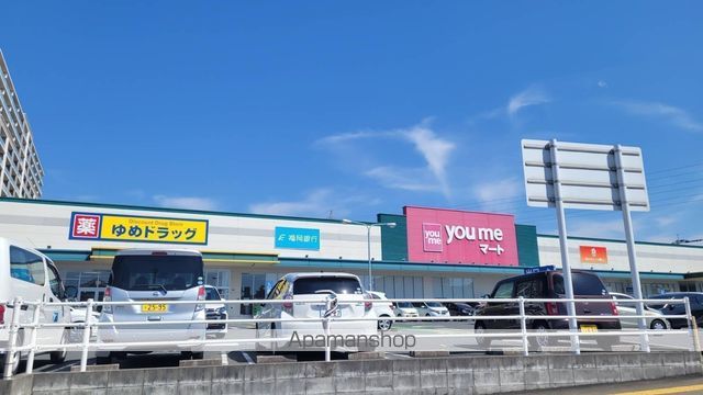スーパー　ゆめマート新宮（スーパー）まで537m