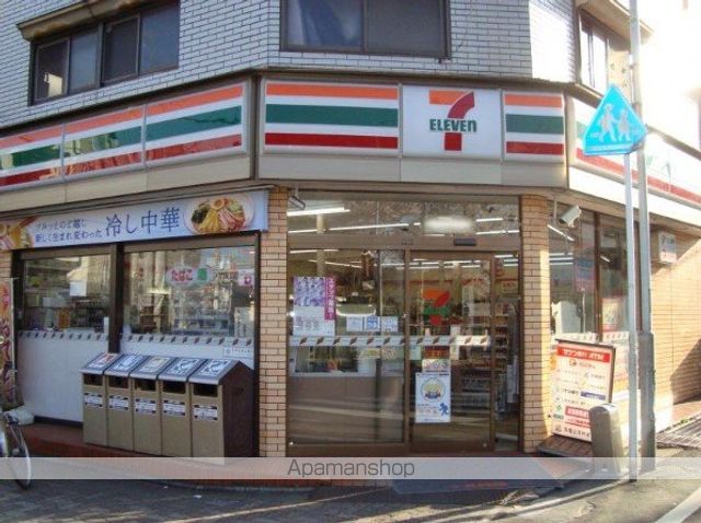 コンビニ　セブンイレブン（コンビニ）まで1095m
