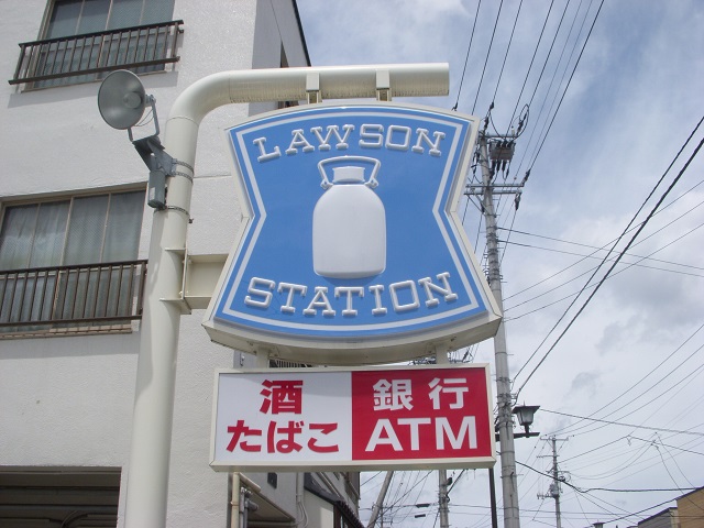 コンビニ　ローソン仙台上杉五丁目店（コンビニ）まで601m