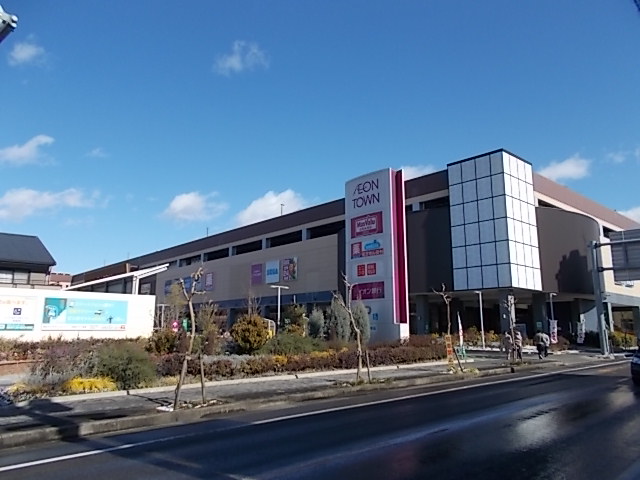 ショッピングセンター　日本一 イオンタウン名西店（ショッピングセンター）まで845m