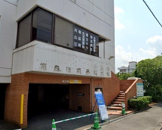 病院　福森循環器科小児科（病院）まで478m