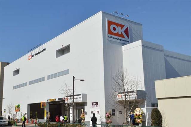 スーパー　オーケー土支田店（スーパー）まで475m