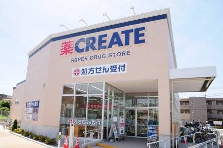 ドラックストア　クリエイトエス・ディー練馬高松店（ドラッグストア）まで106m