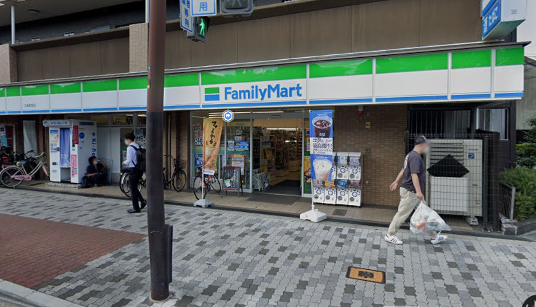 コンビニ　ファミリーマート 九条駅南店（コンビニ）まで287m