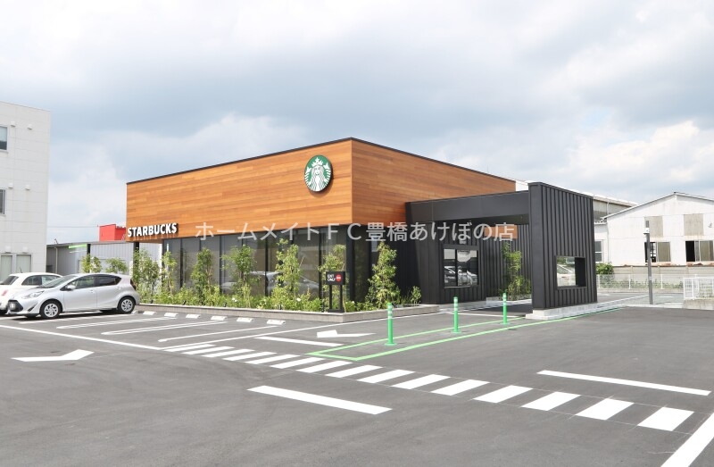 その他　スターバックスコーヒー豊橋柱店（その他）まで696m