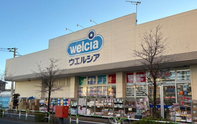 ドラックストア　ウエルシア世田谷砧店（ドラッグストア）まで436m