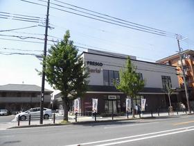スーパー　FRESCO(フレスコ) 岡崎店（スーパー）まで591m