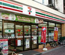 コンビニ　セブンイレブン 文京本駒込1丁目店（コンビニ）まで507m