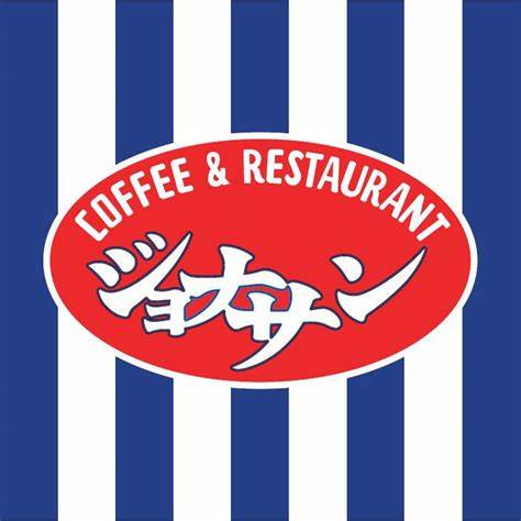 飲食店　ジョナサン 川崎生田店（飲食店）まで477m