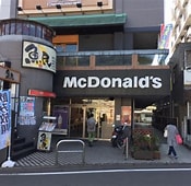 飲食店　マクドナルド小田急読売ランド駅前店（飲食店）まで995m