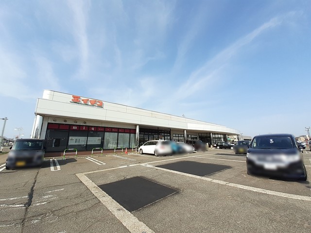 スーパー　イチコ直江津店（スーパー）まで450m