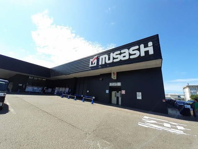 ホームセンター　スーパーセンタームサシ上越店（ホームセンター）まで1254m