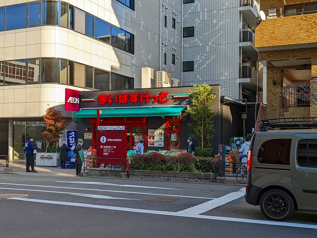 スーパー　まいばすけっと 台東寿1丁目店（スーパー）まで303m
