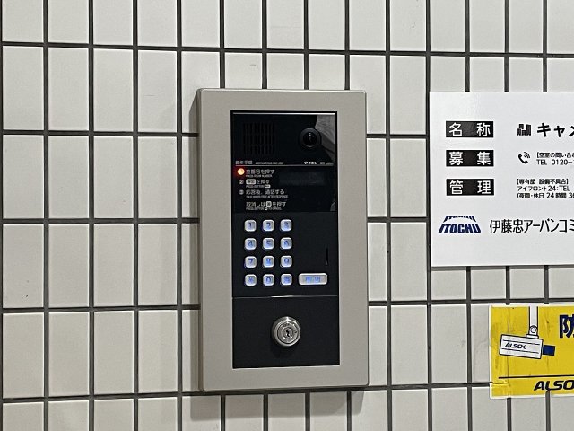 セキュリティ