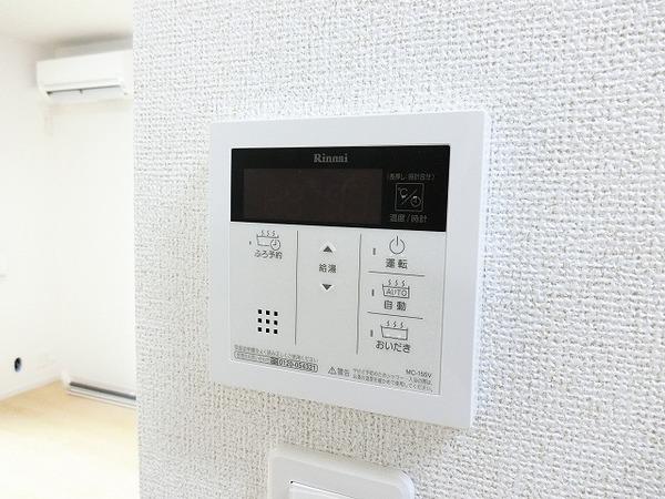 その他設備　給湯リモコン！