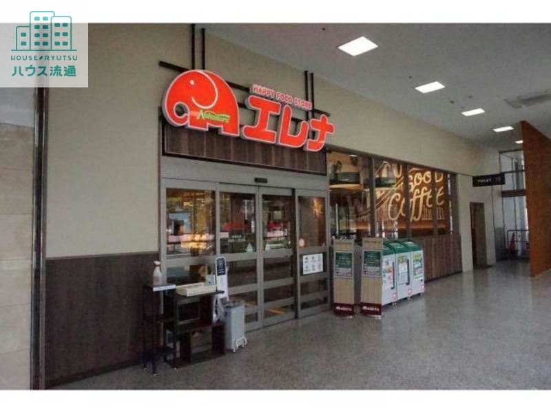 スーパー　エレナ葉山店（スーパー）まで493m