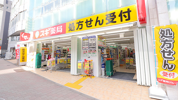 ドラックストア　スギドラッグ 中野中央店（ドラッグストア）まで440m