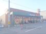 スーパー　エムジー西賀茂店（スーパー）まで1300m