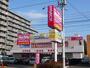 スーパー　マックスバリュ南15条店（スーパー）まで609m