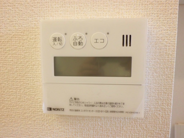 その他　給湯パネル