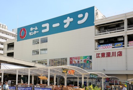 ホームセンター　ホームセンターコーナン・江東深川店（ホームセンター）まで245m