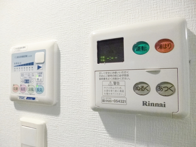 その他設備　給湯設備、浴室乾燥機付きです☆