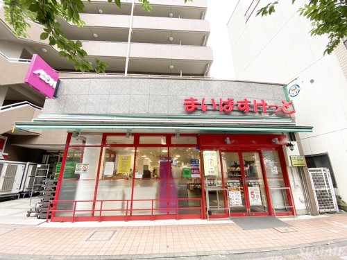 スーパー　まいばすけっと滝野川６丁目店（スーパー）まで1046m
