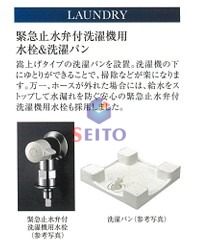 その他設備　※写真はイメージです。