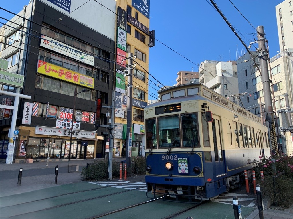 その他　都電荒川線です。都営バスも利用ができる地域です。