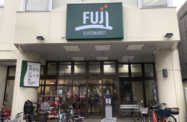 スーパー　SUPER MARKET FUJI(スーパー マーケット フ（スーパー）まで776m