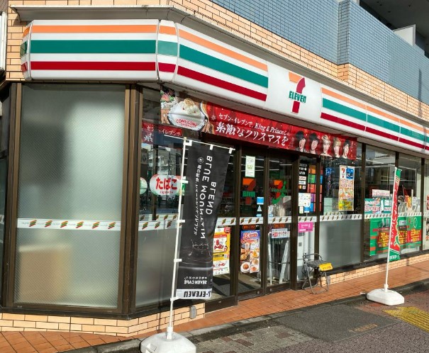 コンビニ　セブンイレブン 練馬豊玉中3丁目店（コンビニ）まで272m