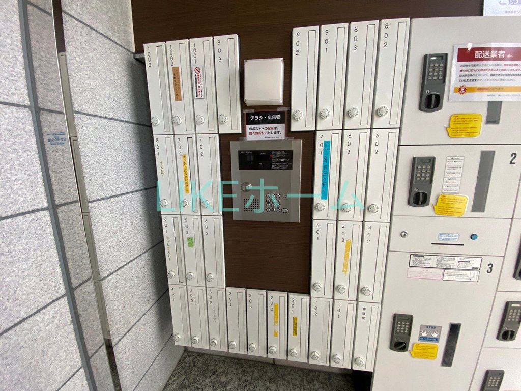 その他共有部分　共有部分
