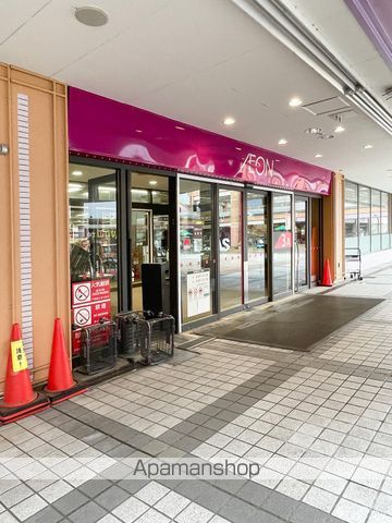 スーパー　イオン藤原台店（スーパー）まで226m
