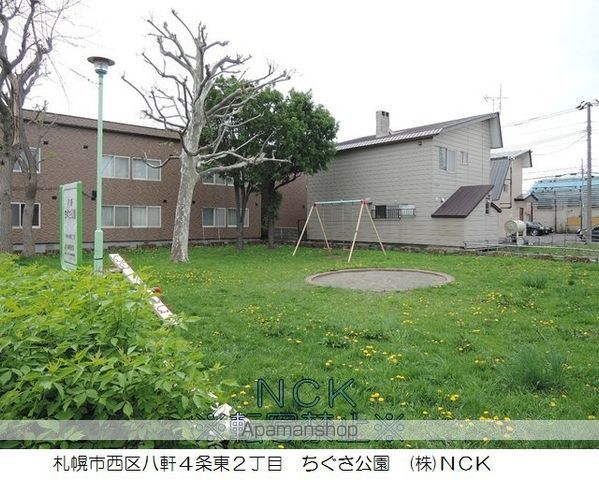 公園　ちぐさ公園（公園）まで259m