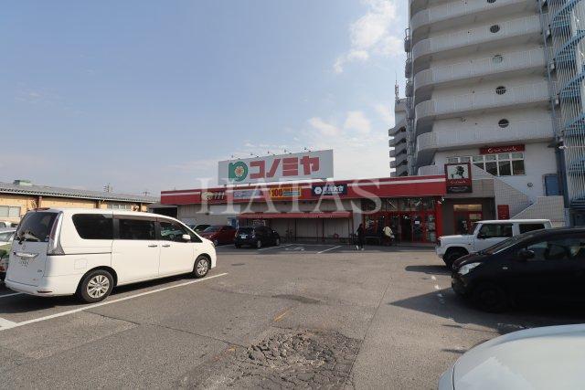 スーパー　コノミヤ　東浦店（スーパー）まで700m