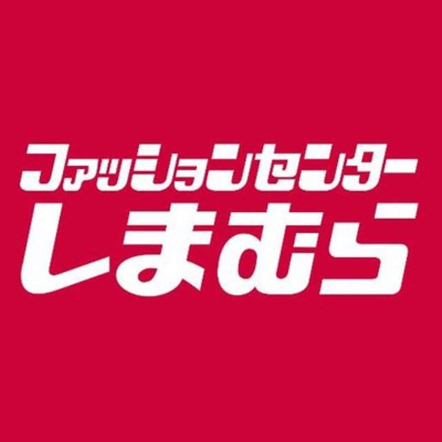 ショッピングセンター　ファッションセンターしまむら枚方店（ショッピングセンター）まで1768m