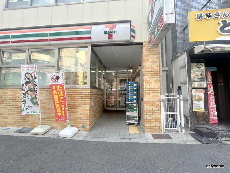 コンビニ　セブン-イレブン 大阪西中島南方店（コンビニ）まで363m