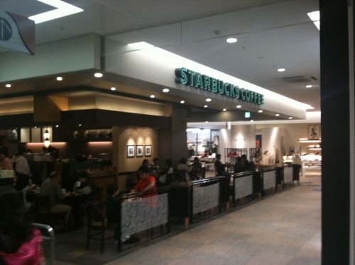 飲食店　スターバックス港北ノースポート・モール店（飲食店）まで1011m