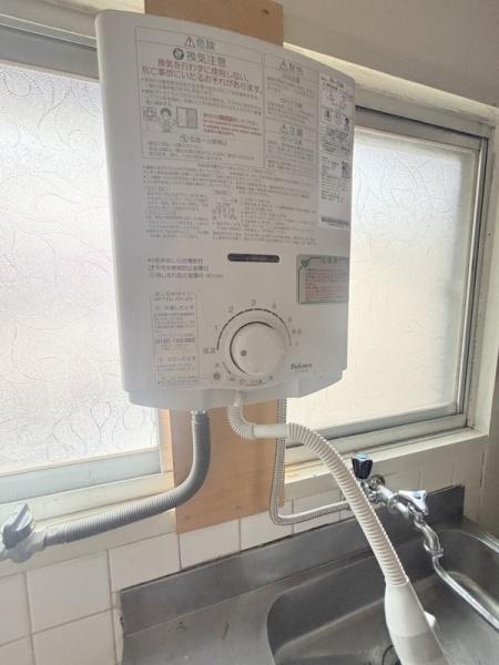 洗面設備　湯沸し器
