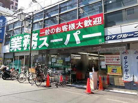 スーパー　業務スーパー 天満店（スーパー）まで268m