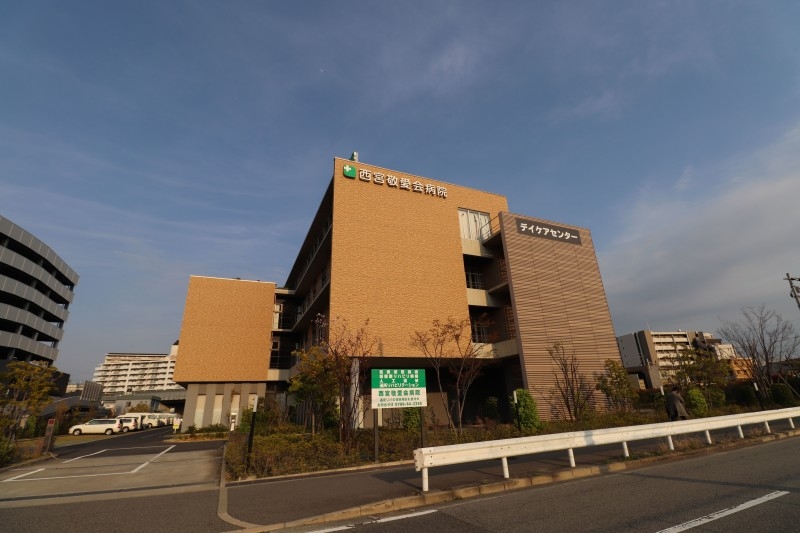 病院　西宮敬愛会病院（病院）まで1772m