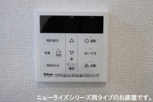 その他設備　※参考写真　同建築メーカー施工の同間取完成他物件のものです。