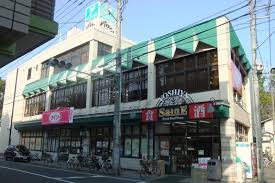 その他　ザ・ダイソー よしや早宮店（その他）まで416m