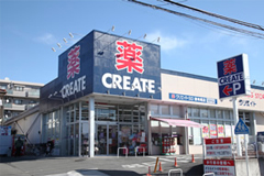 ドラックストア　クリエイトエス・ディー横浜東寺尾店（ドラッグストア）まで873m