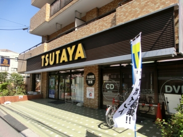 レンタルビデオ　TSUTAYA大口店（レンタルビデオ）まで904m