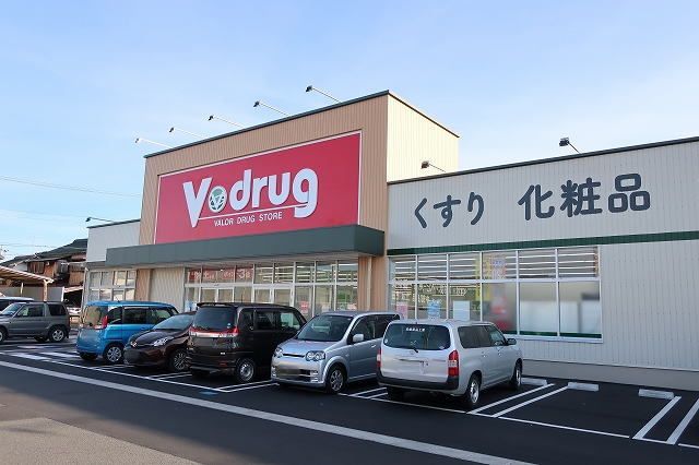 ドラックストア　Vdrug（ドラッグストア）まで1300m